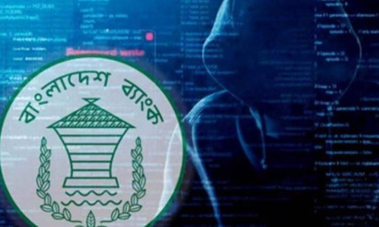 রিজার্ভ চুরি মামলার তদন্ত প্রতিবেদন দাখিলের তারিখ ৯৭ বার পেছাল