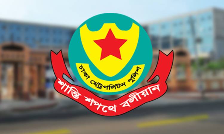 ডিএমপির ২ থানায় নতুন ওসি