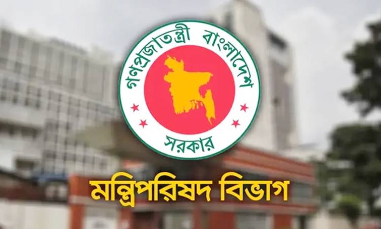 ‘জাতীয় মানবাধিকার কমিশন আইন, ২০২৬’ এর খসড়া চূড়ান্ত অনুমোদন