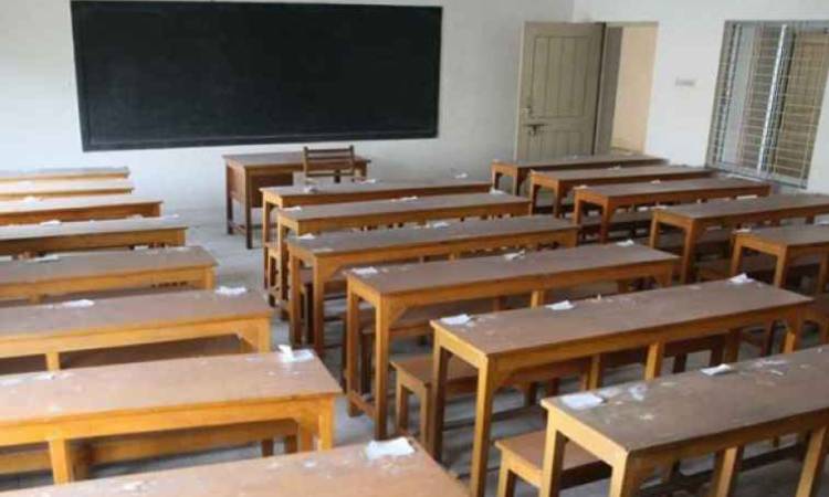 আজ দেশের সব শিক্ষাপ্রতিষ্ঠান বন্ধ