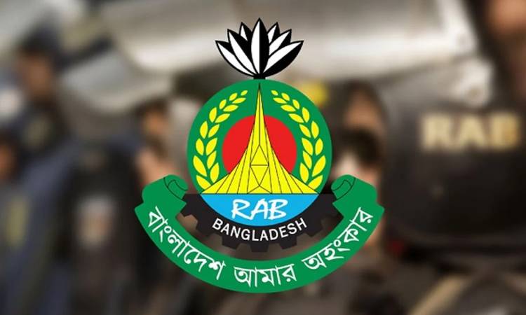 ১৫ আগস্ট ঘিরে দেশজুড়ে র‌্যাবের বিশেষ নিরাপত্তা জোরদার