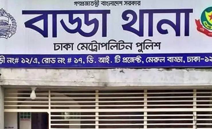 বাড্ডায় ডিবির সাথে গোলাগুলিতে ডাকাত সদস্য গুলিবিদ্ধ, অস্ত্র-গুলি উদ্ধার