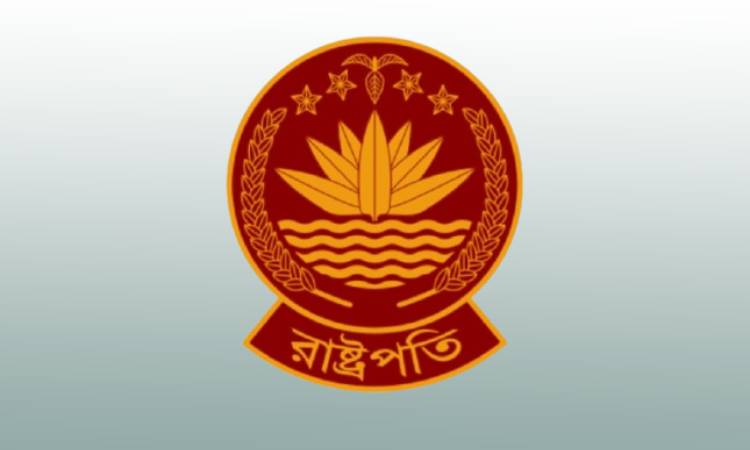 রাষ্ট্রপতি নির্বাচনের মনোনয়নপত্র বাছাই কাল