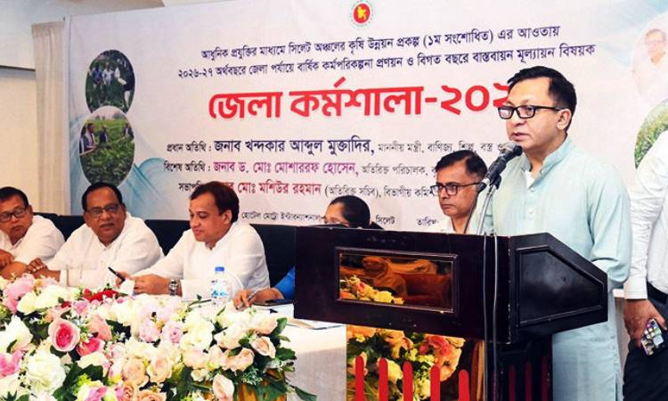 গ্যাস সংকট কাটাতে ২ বছর সময় লাগবে : বাণিজ্যমন্ত্রী