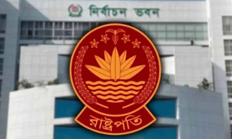 রাষ্ট্রপতি নির্বাচনে প্রার্থীদের মনোনয়নপত্র বাছাই আজ