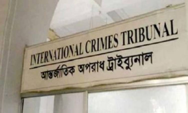 শাপলা চত্বর হত্যাকাণ্ডের মামলায় ৪১ জনের বিরুদ্ধে শুনানি ৩ সেপ্টেম্বর