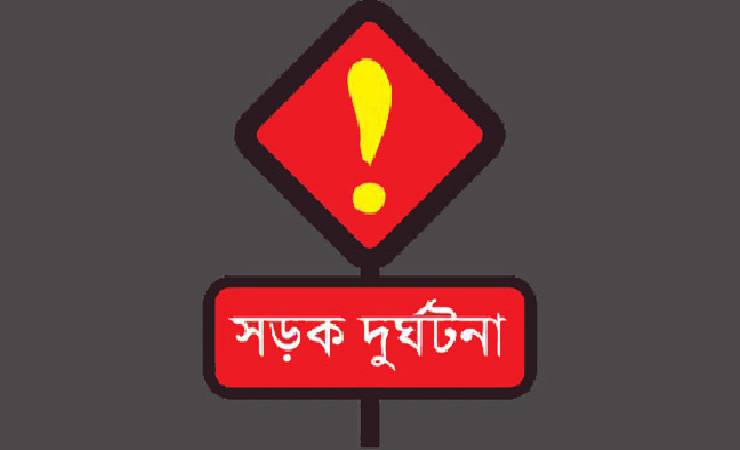 রাজশাহীতে ট্রাকচাপায় ২ কলেজ শিক্ষার্থী নিহত