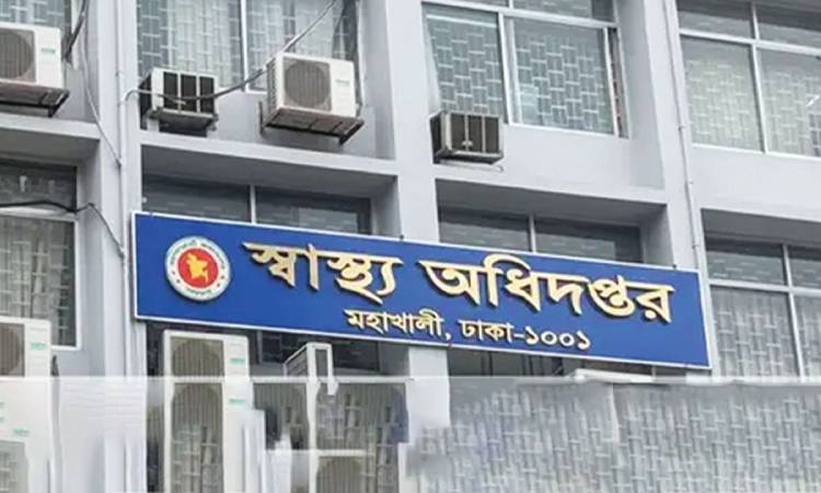 পাঁচ মাসে অবৈধ ২৫০ স্বাস্থ্যসেবা প্রতিষ্ঠান বন্ধ করেছে সরকার