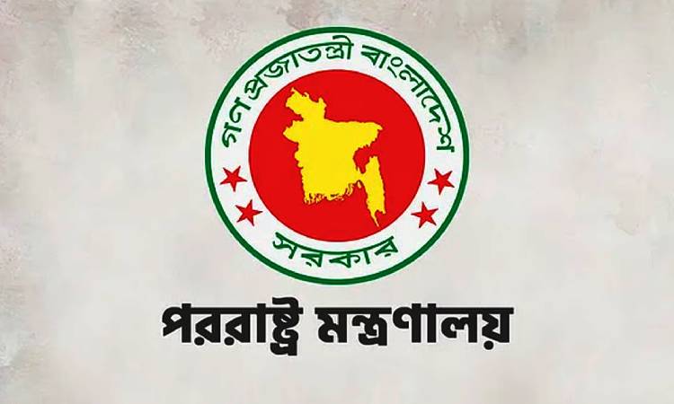 রোহিঙ্গারা ‘বাঙালি’ বলা মিয়ানমারের বক্তব্য প্রত্যাখ্যান করল বাংলাদেশ