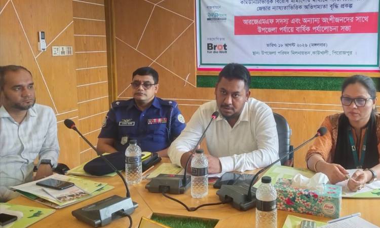 কাউখালীতে নাগরিক উদ্যোগের উপজেলা পর্যায়ে বার্ষিক পর্যালোচনা সভা