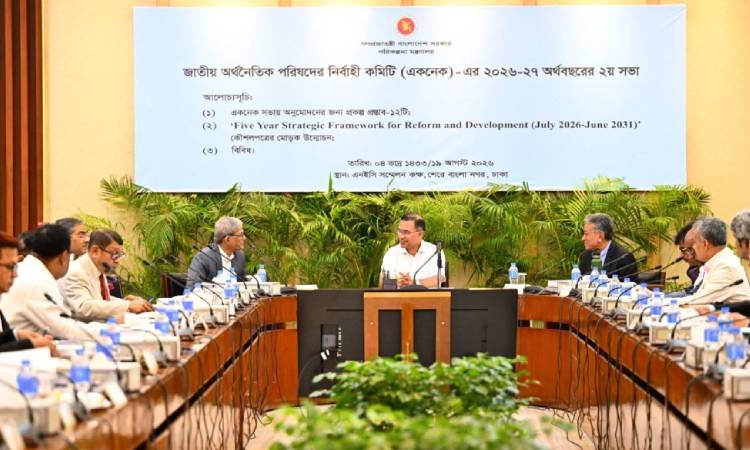 একনেকে ৯ হাজার ৩৩৩ কোটি টাকার ১০ প্রকল্প অনুমোদন