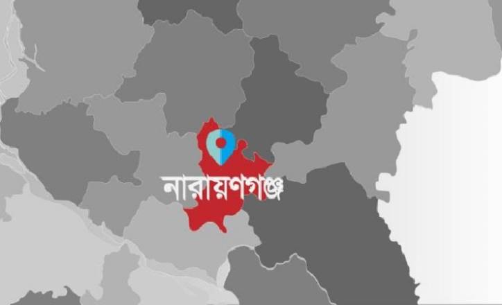 নারায়ণগঞ্জে পুকুরে ডুবে ৪ শিশুর মৃত্যু