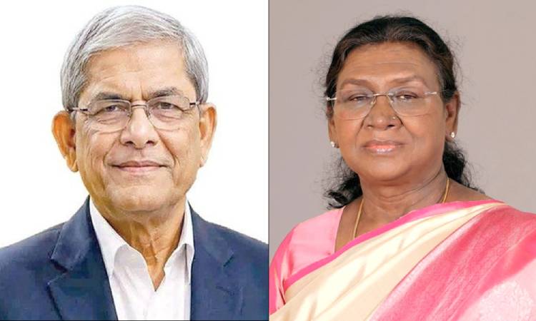 নবনির্বাচিত রাষ্ট্রপতি মির্জা ফখরুলকে ভারতের রাষ্ট্রপতির অভিনন্দন
