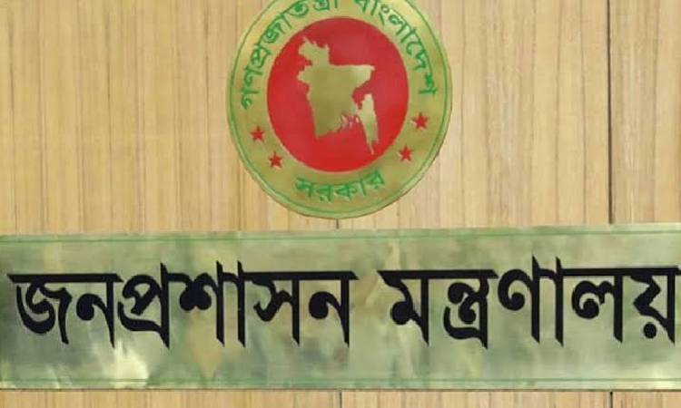 রাষ্ট্রপতি কার্যালয়ের জনবিভাগের সচিবসহ ৩ সচিব পদে রদবদল