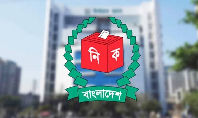 ঠাকুরগাঁও-১ আসন শূন্য ঘোষণা