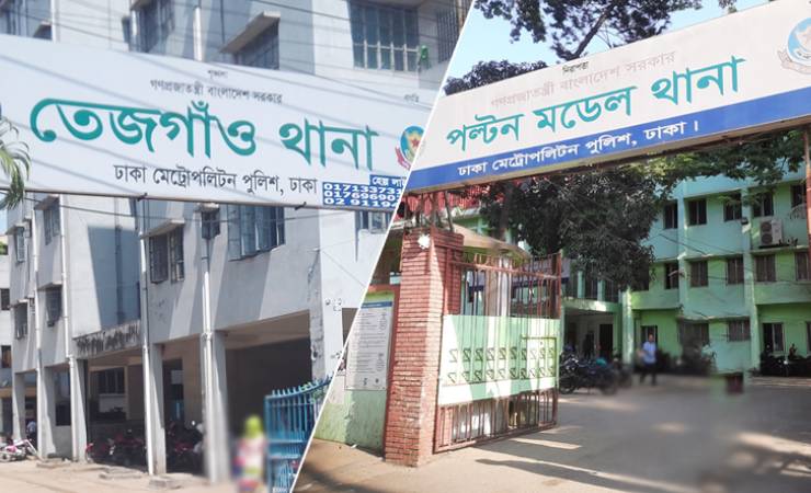 তেজগাঁও ও পল্টন মডেল থানার ওসি প্রত্যাহার