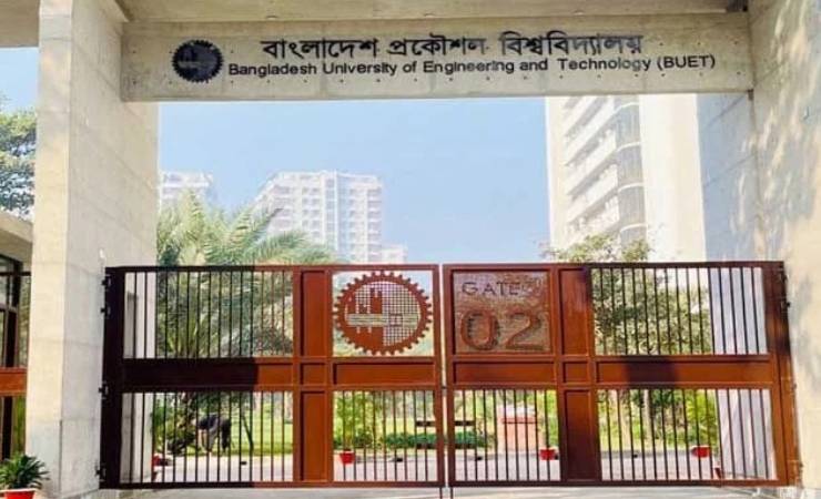 বুয়েটে দৈনিক লোডশেডিং থাকবে ৫ ঘণ্টা, সূচি প্রকাশ