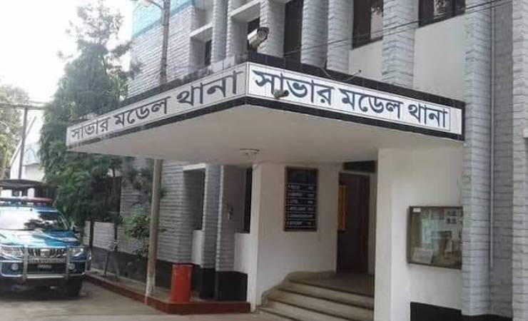 সাভারে বহুতল ভবন থেকে পড়ে নির্মাণ শ্রমিকের রহস্যজনক মৃত্যু