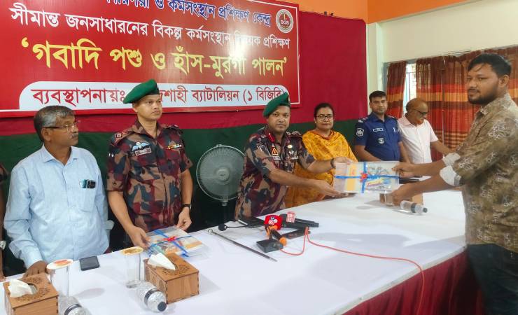 রাজশাহী সীমান্তে বিকল্প কর্মসংস্থানে বিজিবির উদ্যোগ, শুরু হলো মাসব্যাপী প্রশিক্ষণ