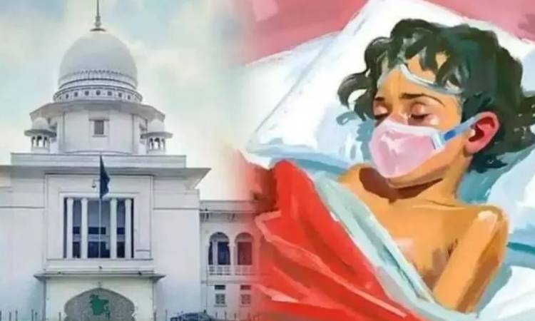 শিশু আছিয়া হত্যা মামলায় হাইকোর্টের রায় ৩১ আগস্ট