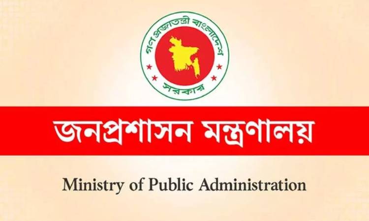 ৪৮তম বিসিএসে ১৮৪ জনকে নিয়োগ দিলো সরকার
