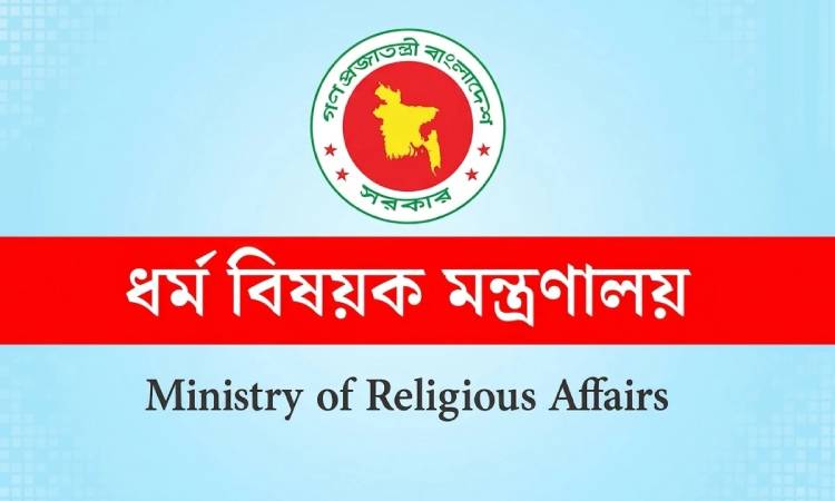 হজ কার্যক্রমের অনুমতি পেল আরও ৩৮ এজেন্সি