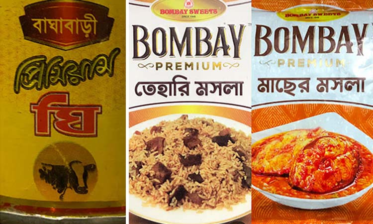 বাঘাবাড়ির ঘিতে পাম অলিন, মানদণ্ড পূরণে ব্যর্থ ১০ পণ্য প্রত্যাহারের নির্দেশ