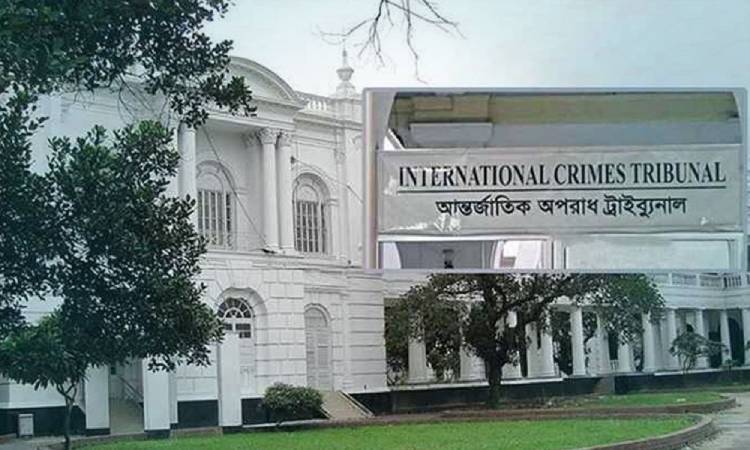 ট্রাইব্যুনালে হাজির করা হলো সাবেক ১০ এমপি-মন্ত্রীকে