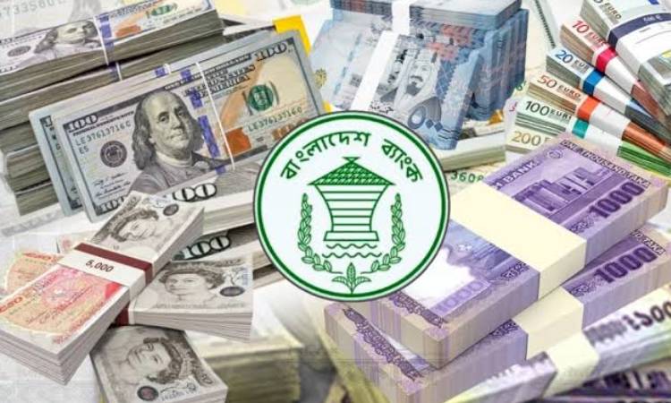আগস্টের ২৯ দিনে রেমিট্যান্স এলো ৩২ হাজার ৮২৮ কোটি টাকা