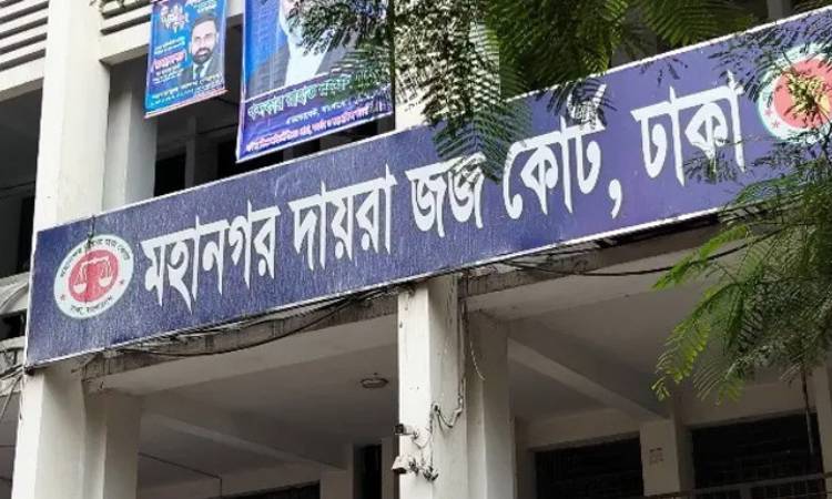 এনএসআইয়ের দুই কর্মকর্তার দেশত্যাগে নিষেধাজ্ঞা