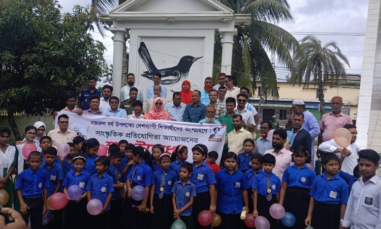 তালায় নজরুল বর্ষ উপলক্ষে সাংস্কৃতিক প্রতিযোগিতার উদ্বোধন