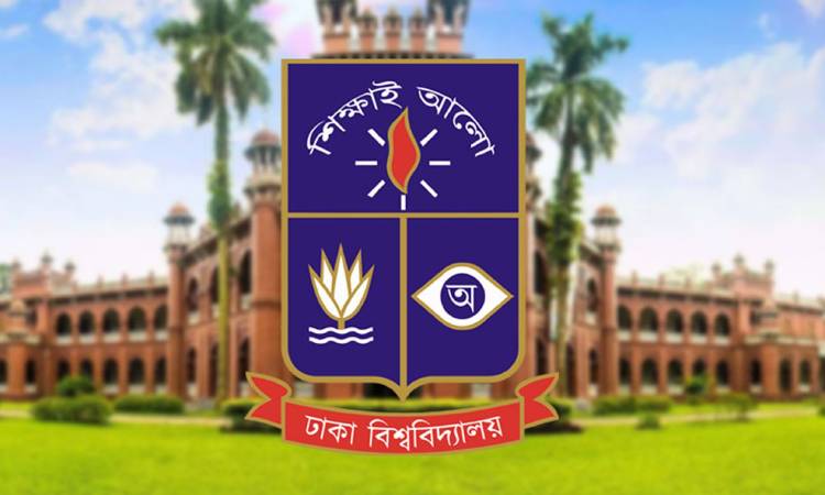 ঢাকা বিশ্ববিদ্যালয়ের ৪ শিক্ষককে সাময়িক বরখাস্ত