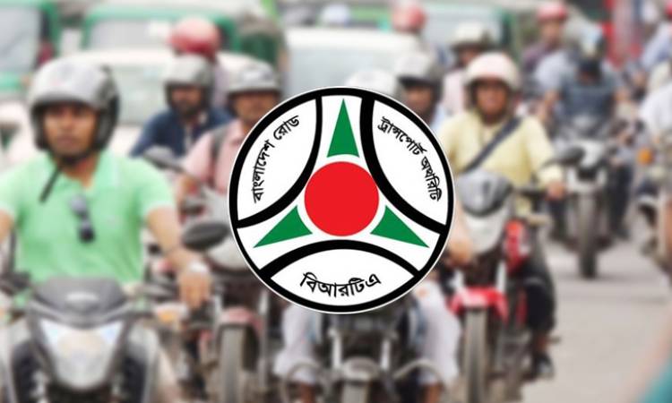 মোটরযানের ফিটনেস-রুট পারমিট-লাইসেন্স হালনাগাদের সময়সীমা বাড়ল