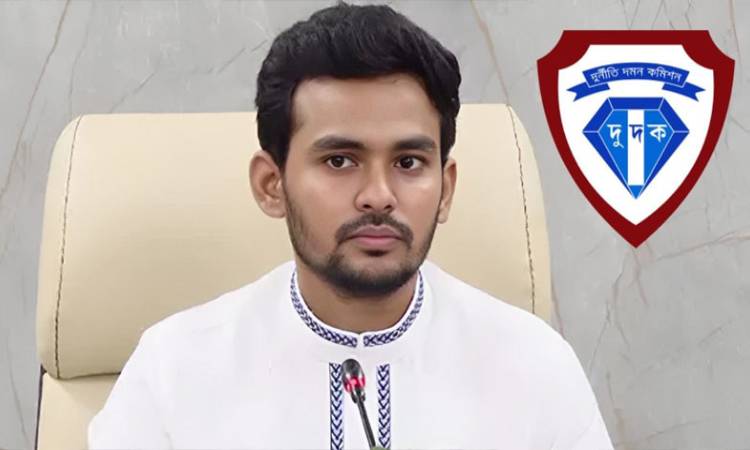 আসিফ মাহমুদের বিরুদ্ধে দুর্নীতির সত্যতা পেয়েছে দুদক