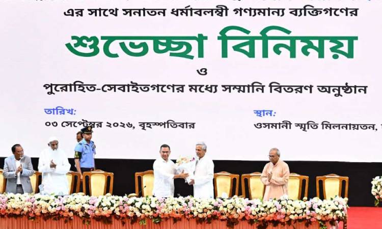 দেশে কেউ সংখ্যালঘু নয়, সবাই বাংলাদেশি: প্রধানমন্ত্রী