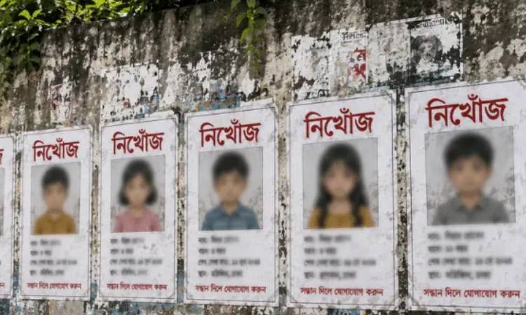 সাত মাসে ১৫ হাজার ৭১৭ শিশু নিখোঁজ: পুলিশ