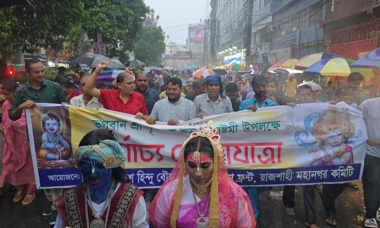 রাজশাহীতে জন্মাষ্টমীর শোভাযাত্রায় বৃষ্টিতে ভিজে যোগ দিলেন রাসিক প্রশাসক রিটন