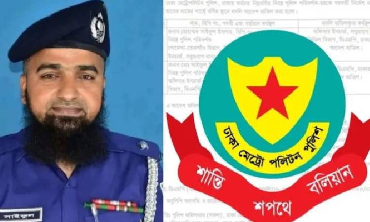 এক ঘণ্টার মধ্যেই সবুজবাগ থানার ওসির বদলি আদেশ বাতিল