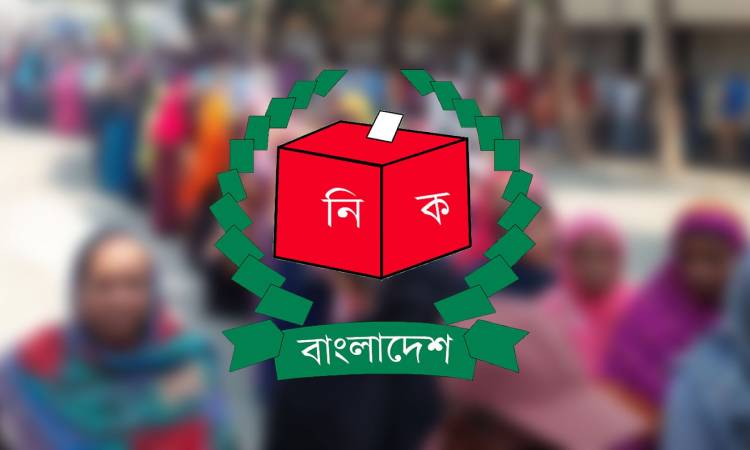 ঠাকুরগাঁও-১ আসনের উপনির্বাচন ২৯ অক্টোবর