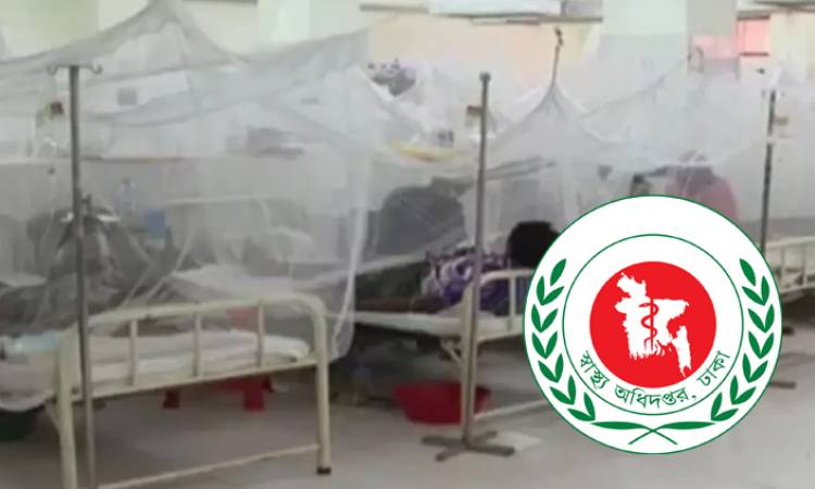 ডেঙ্গুতে আরও ২ জনের মৃত্যু, হাসপাতালে ৭৯০