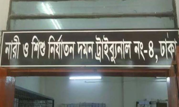 যৌতুকের জন্য স্ত্রীকে পুড়িয়ে হত্যায় স্বামীর মৃত্যুদণ্ড