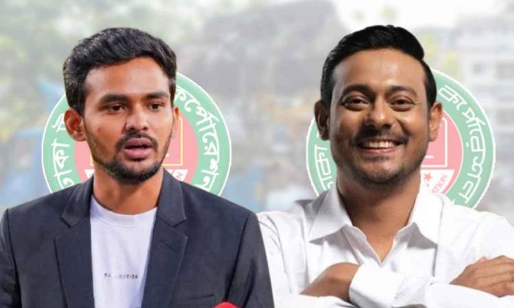 ঢাকা উত্তরে এনসিপির মেয়র প্রার্থী আসিফ, দক্ষিণে পাটওয়ারী