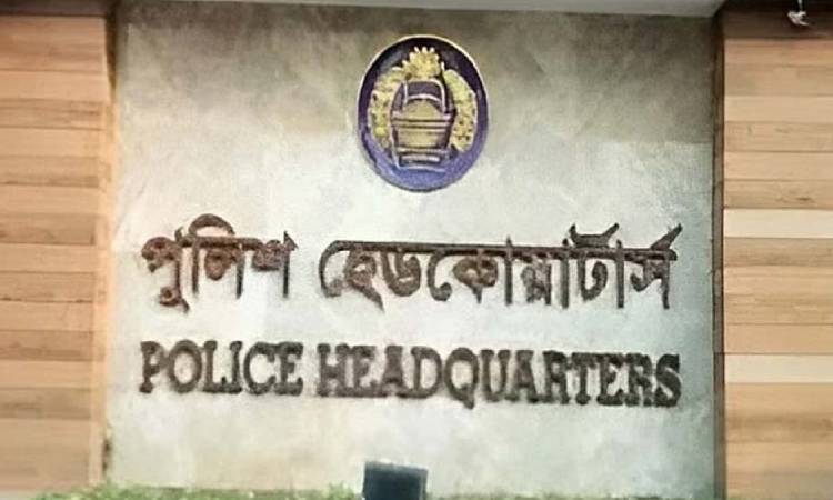 ডোপ টেস্টে পজিটিভ হওয়ায় পুলিশ কর্মকর্তা সাময়িক বরখাস্ত