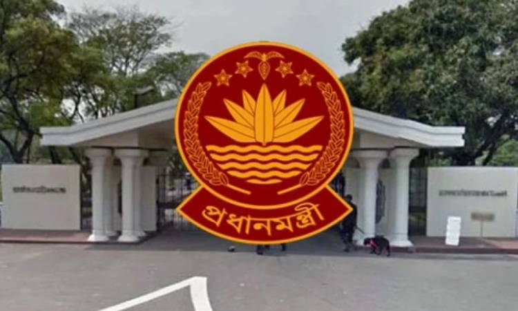 প্রধানমন্ত্রীর কার্যালয়ে বিশেষ সংবাদ সম্মেলন দুপুরে