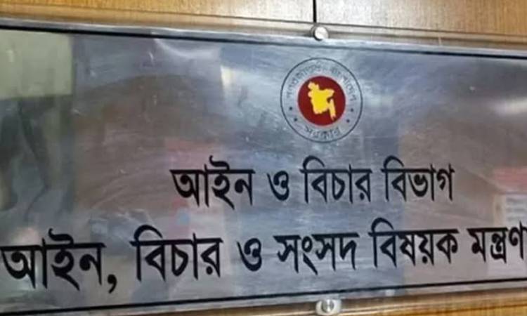 ৪৪ জেলা জজসহ একযোগে ৯৯ বিচারককে বদলি