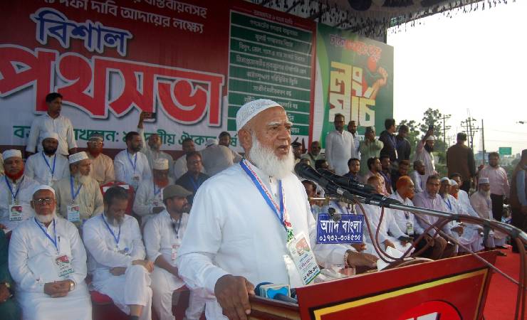 প্রয়োজনে জীবন দেব, কিন্তু দাবি আদায় না করে ঘরে ফিরব না: জায়ায়াত আমির