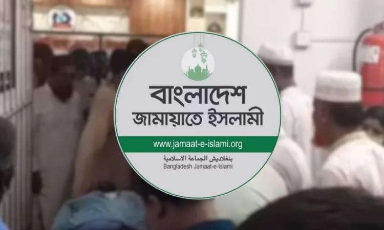 সিরাজগঞ্জে লংমার্চ শেষে দলীয় কার্যালয়ে জামায়াত নেতার মৃত্যু