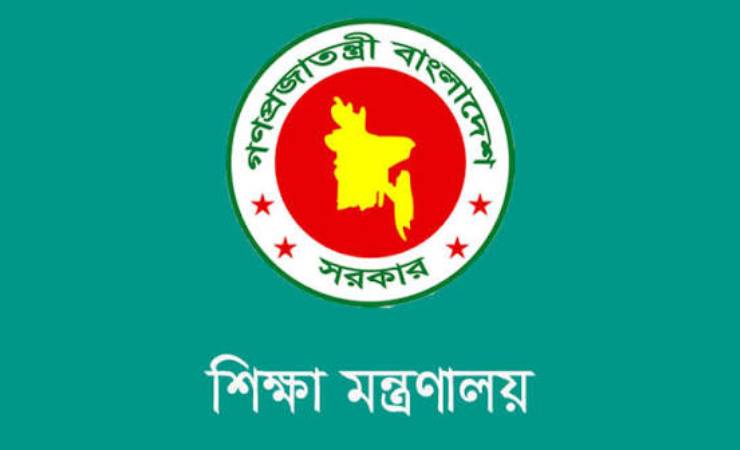 স্কুল-কলেজের ছুটির তালিকায় সংশোধন