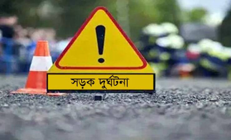‎বগুড়ায় পৃথক সড়ক দুর্ঘটনায় নিহত ৩, লাশ নিয়ে ফেরার পথেও প্রাণহানি
