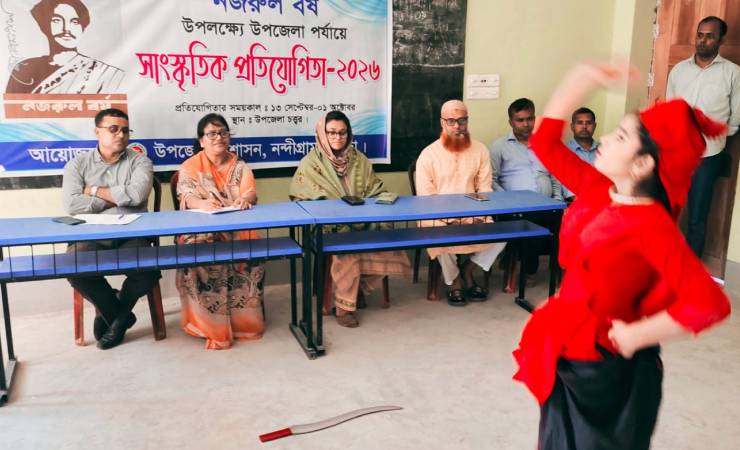 নন্দীগ্রামে নজরুল বর্ষ উপলক্ষ্যে সাংস্কৃতিক প্রতিযোগিতা অনুষ্ঠিত